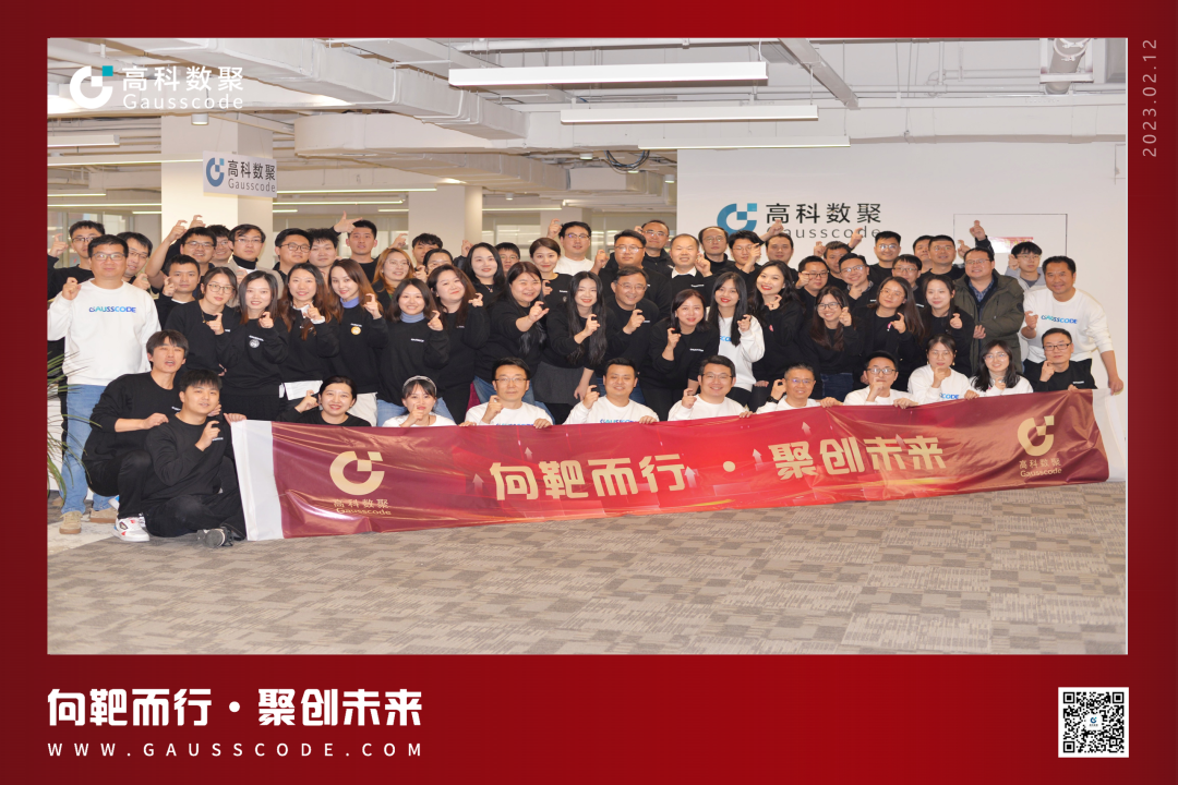 向靶而行，聚创未来 | 2023凯发k8官网誓师暨表彰大会圆满举行